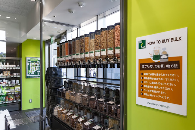 〒153-0051 東京都目黒区上目黒１丁目２６−２ 中目黒アトラスタワーアネックス 内