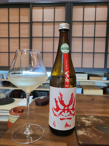 〒654-0102 兵庫県神戸市須磨区東白川台１丁目2−４