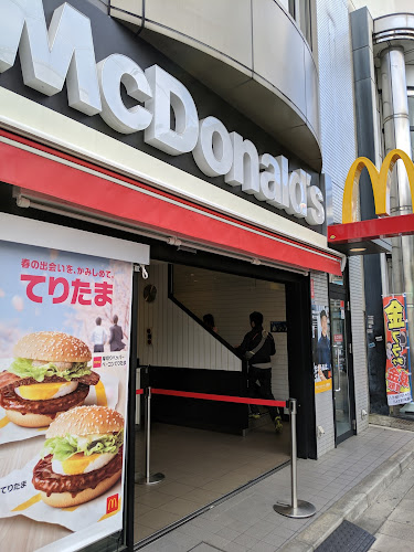 マクドナルド 蒲生４丁目キリンド店 - 飲食業