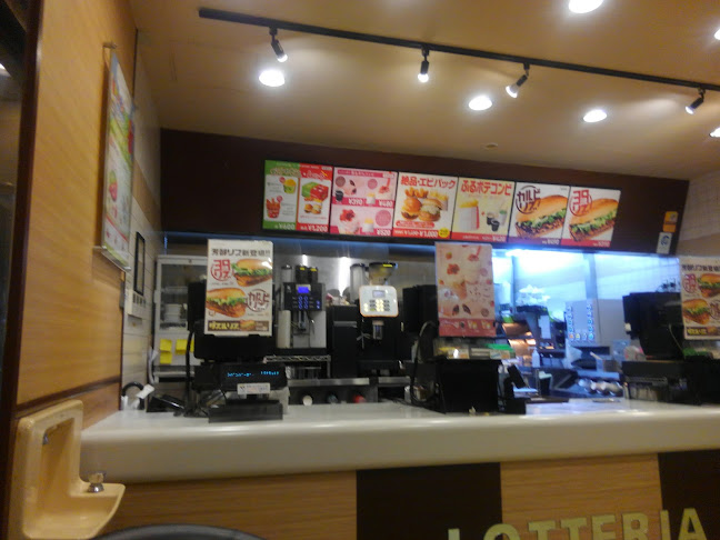 ロッテリア 河内長野駅前 - 飲食業