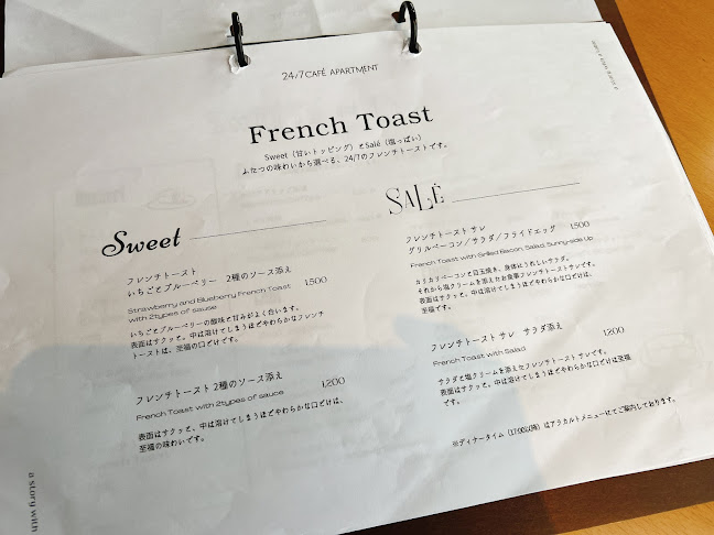 Opinii despre 24/7 café apartment 池袋 în 豊島区 - 飲食業