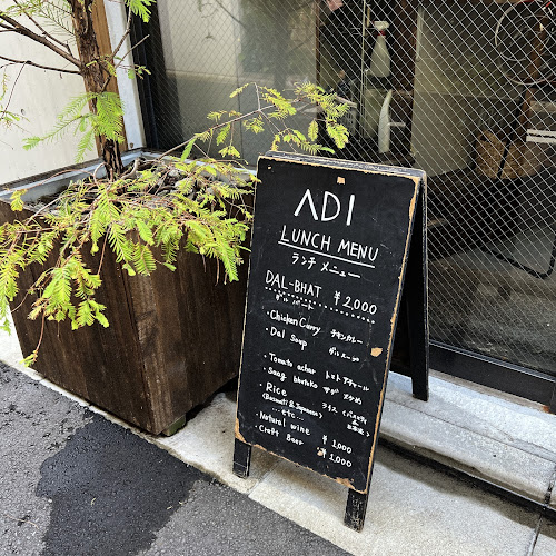 Comentarii opinii despre ADI