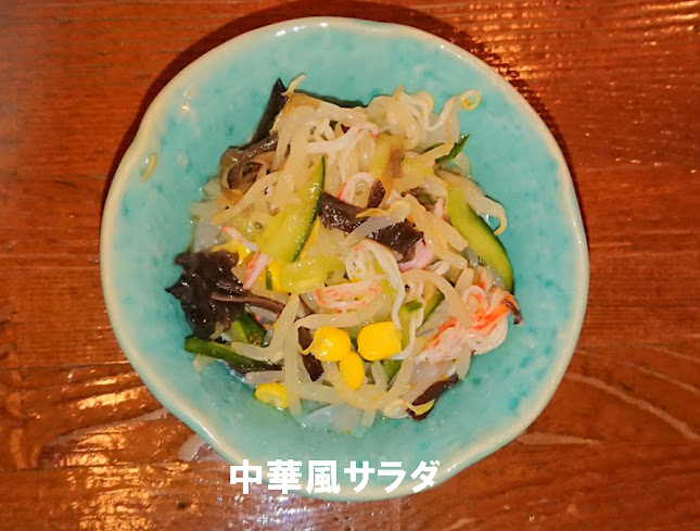 おばんざい のん - 奈良市