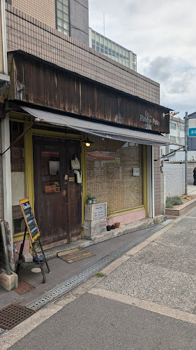 〒547-0016 大阪府大阪市平野区長吉長原１丁目２−４７ ハイツコーセー