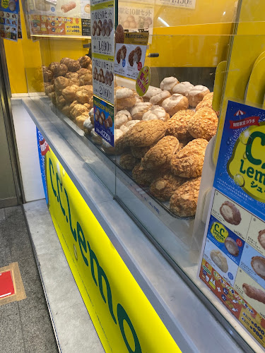 ビアードパパ JR新大阪駅店