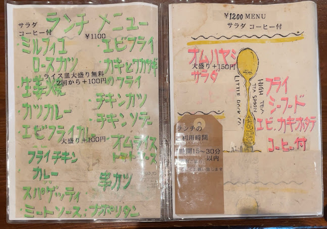 Comentarii opinii despre ミッシェルズハース