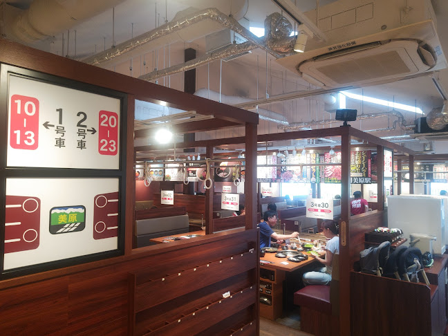 Comentarii opinii despre 焼肉特急 美原駅