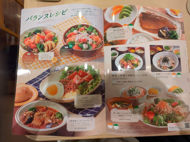 ジョイフル 藤枝高柳店 - 飲食業