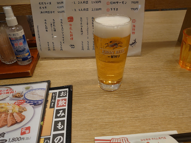 Opinii despre 仙臺たんや 利久 アトレ松戸店 în 松戸市 - 飲食業