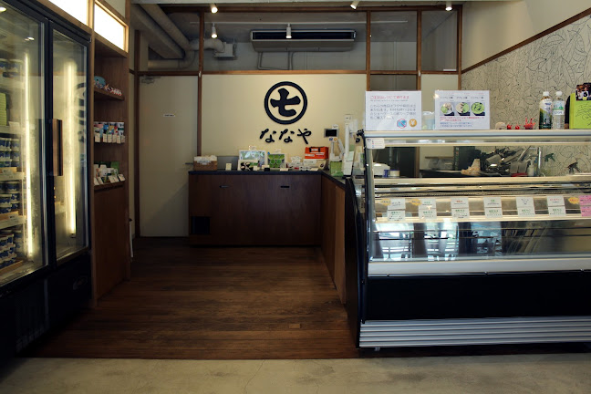 ななや青山店 - 渋谷区