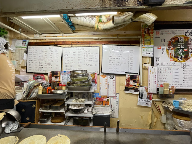 貴家。 - 飲食業