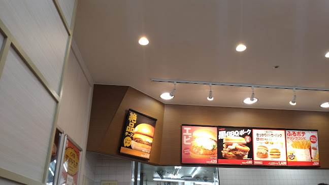 ロッテリア 尼崎アマドゥ店 - 飲食業