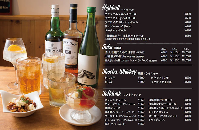 新宿 オイスターズインク