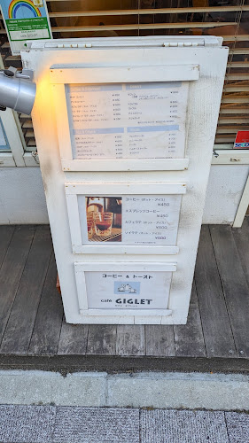 〒140-0014 東京都品川区大井１丁目２７−１