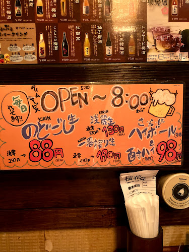 〒901-0242 沖縄県豊見城市高安４１３−１