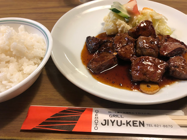 〒657-0025 兵庫県神戸市灘区高徳町６丁目３−１０ グランディア六甲Storia