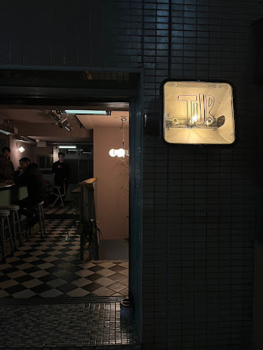 Comentarii opinii despre TUB