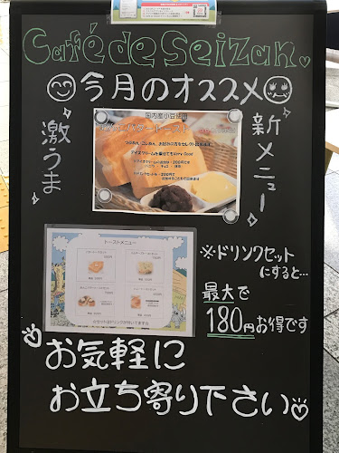 〒260-0013 千葉県千葉市中央区中央３丁目１０−８