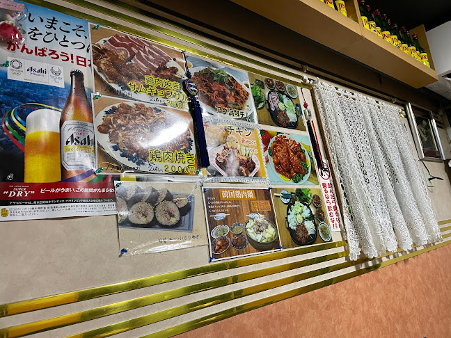 韓国家庭料理ソウル - 飲食業