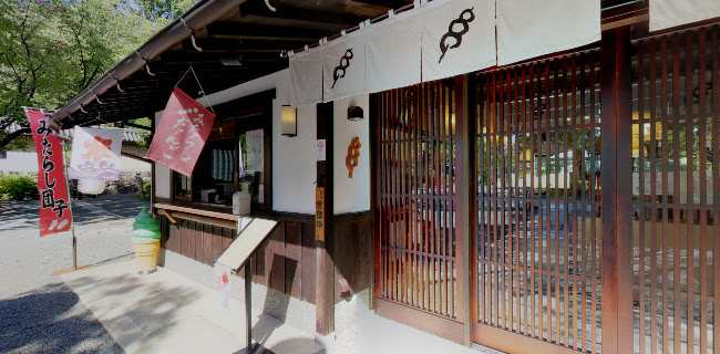 甘味処 団ぷ鈴 - 飲食業