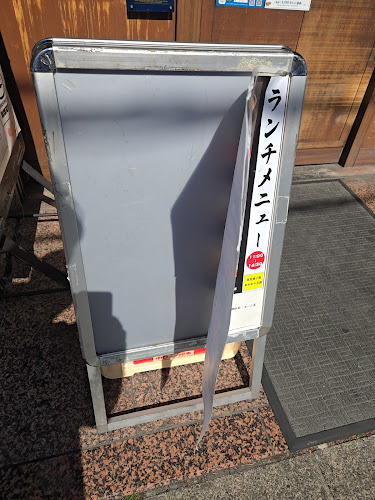 でめきん 2号店 - 飲食業