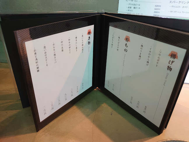 鉄板 轟 - 飲食業