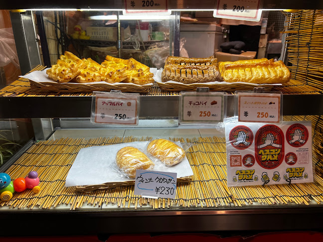 メロンパンファクトリー大井町 - 飲食業