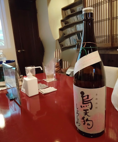 和音Bar iza宵 - 広島市