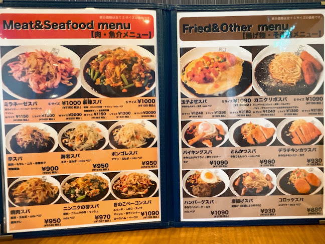 〒460-0002 愛知県名古屋市中区丸の内２丁目１４−４ EXE丸の内ビル １階