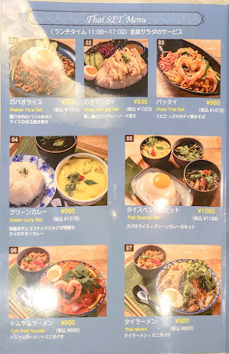 〒210-0007 神奈川県川崎市川崎区駅前本町７−７ 川﨑モアーズ 7F