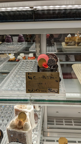 〒820-0071 福岡県飯塚市忠隈４０４−４