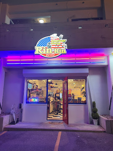 American Dining RinRin（アメリカンダイニング リンリン）