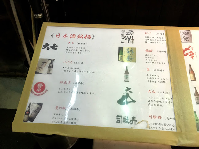 泉州 だんじり - 高松市