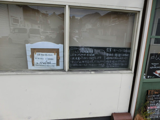 〒380-0831 長野県長野市東町１９８