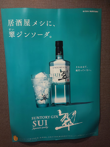〒417-0073 静岡県富士市浅間本町２−２７