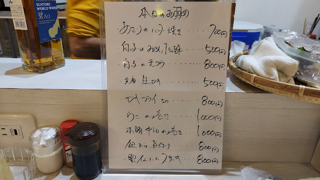 國枝鮮魚店銀座通店 - 熊本市