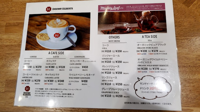 Opinii despre Sunny Day Sand în 松本市 - 飲食業