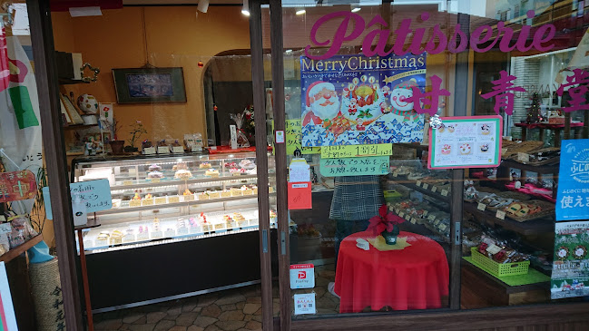 パティスリー甘青堂 - 伊東市