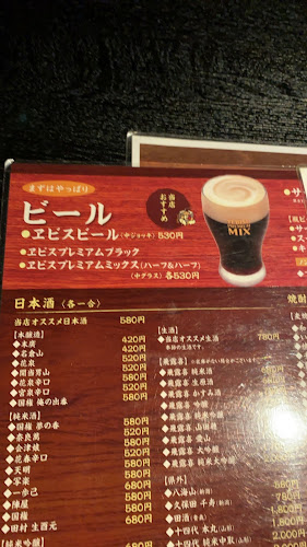 串ぜん - 会津若松市