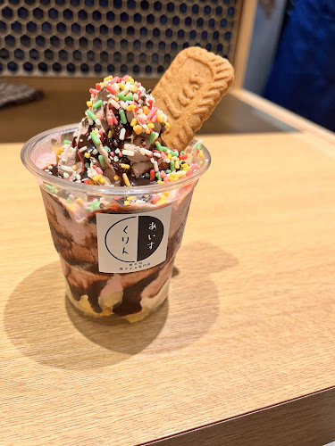 夜アイスあいすくりん大通り店 - 盛岡市