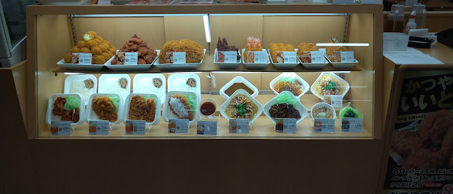 かつや 北広島店