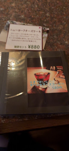 Comentarii opinii despre コーヒークラブ