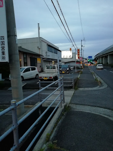 おかめ - 坂出市