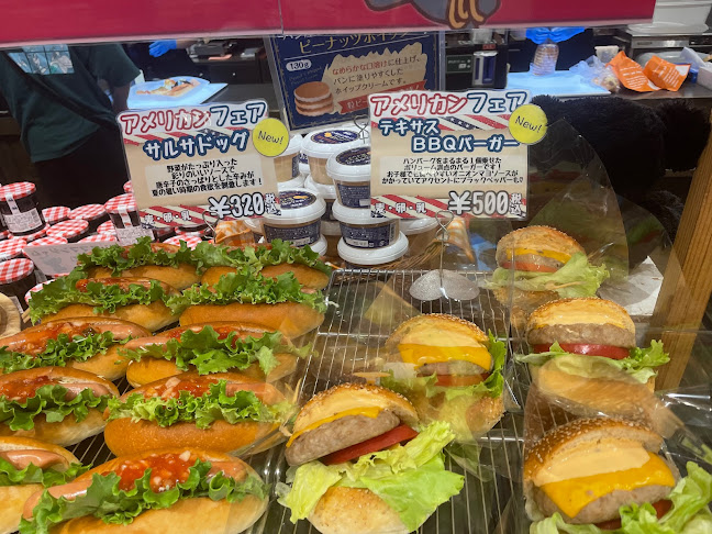 Opinii despre 石窯パン工房 森のくまさん 米子店 în 米子市 - 飲食業