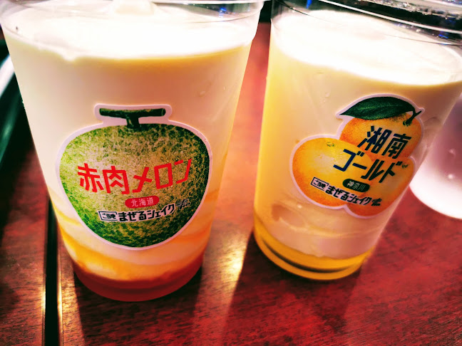 Comentarii opinii despre モスバーガー志木駅東口店