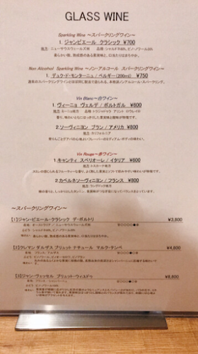 Bistro masa - 新潟市