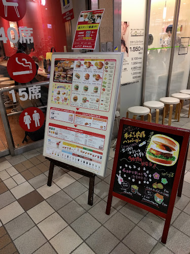 〒275-0016 千葉県習志野市津田沼１丁目１−１ ペリエ津田沼