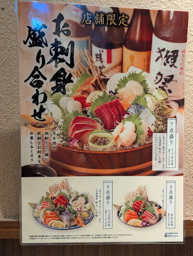 Opinii despre 鶏素揚げ・肴・釜めし かまどか 上野店 în 台東区 - 飲食業