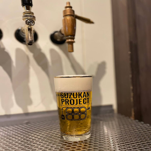 HIGHBURY THE HOME OF BEER - 新宿区