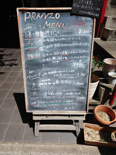 Comentarii opinii despre た喜ち